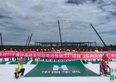 工業建筑新典范——通威太陽能(成都)有限公司高效晶硅太陽能電池智能工廠項目土建總承包工程建設紀實